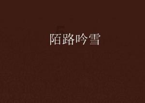 霉霉出事了!外媒曝有一男子在她家埋伏一个月,想开门硬闯被拘捕